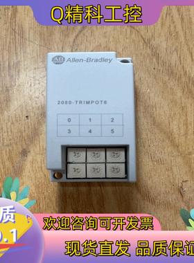 现货2080-TRIMPOT6