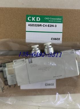 喜开理CKD电磁阀4GD229R-C8-A2N-3 4GD229-A2N 4GA229议价