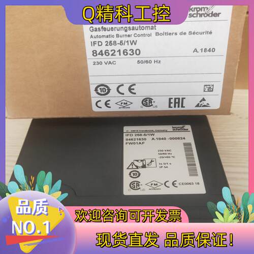 控制器IFD258-5/1W德国霍科德原装