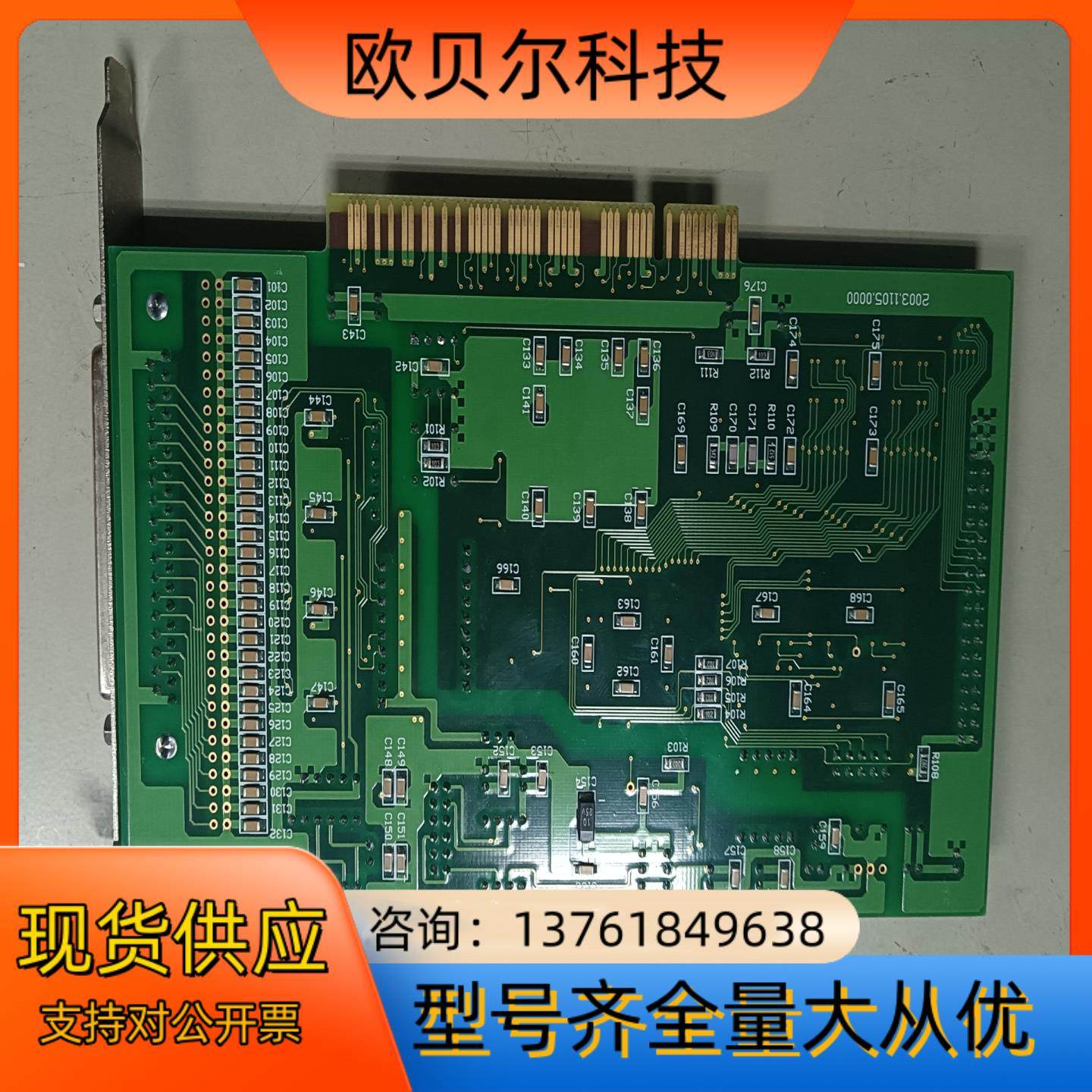 ZHONGTAI PCI-8325A/B 工业数据采集卡PC,工业油品/胶粘/化学/实验室用品,其他实验室设备,淘宝优惠券,粉丝福利购,淘宝优惠卷