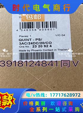 2320924  QUINT-PS/3AC/24DC/20/