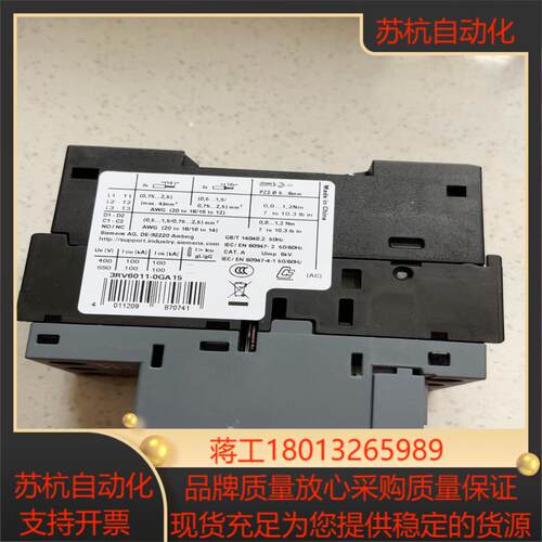 3RV6011-0GA15现货1台