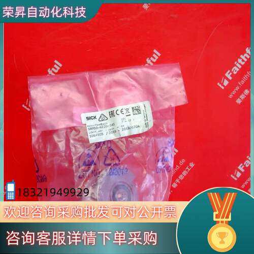 现货Sick SRM50-HZZ0-S45 西克伺服反馈编码器
