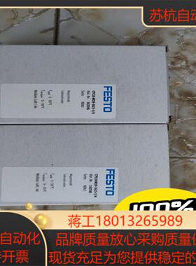 全新原装费斯托电磁阀，型号CPE18-M1H-3GLS-1/