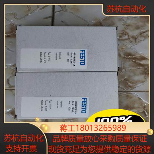 全新原装费斯托电磁阀，型号CPE18-M1H-3GLS-1/