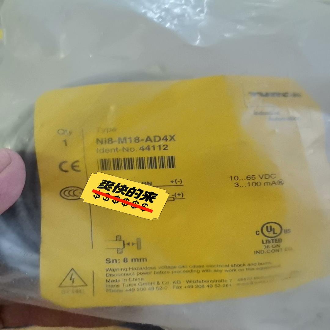 图尔克Ni8-M18-AD4X