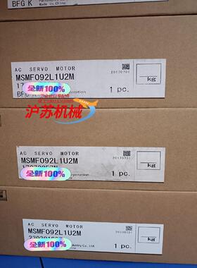 MSMF092L1U2M 全新原装A6，1kw伺服电机