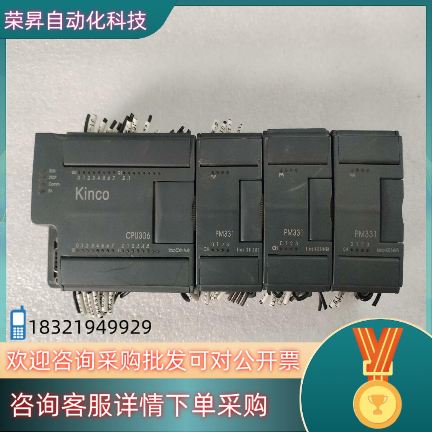 现货步科PLC模块Kinco-K306-24AR Kinco-