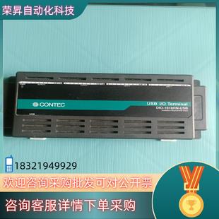 USB 1616HN 拆 DIO 现货CONTEC