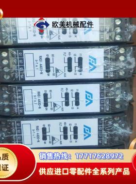 艾弗艾原装AFA模块RASI4400-N+VER1.0+RA议价