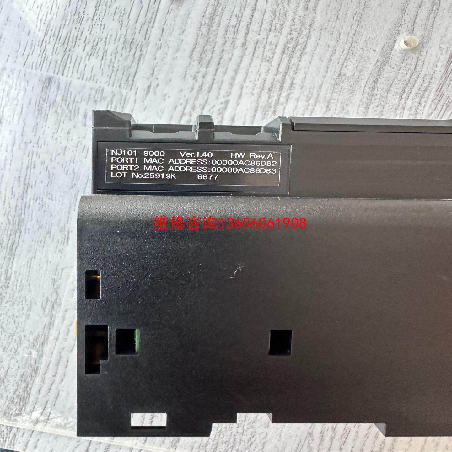 （请询价）NJ101-9000. 99新 没密码议价,电子元器件市场,其它元器件,淘宝优惠券,粉丝福利购,淘宝优惠卷