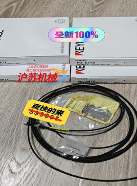 FU-54TZ光纤传感器基恩士全新原装正品