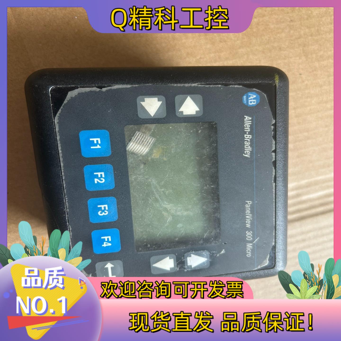 现货2711-M3A++18L1