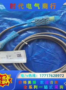 Vibro-meter PNR:444-281-000-11议价
