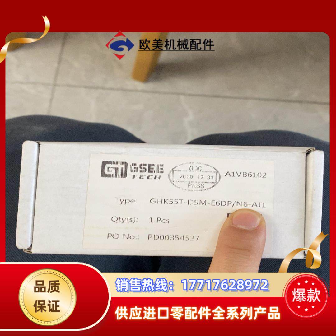 GHK55T-D5M-E6DP/N6-AJ1