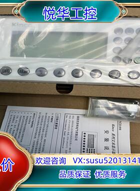 原装步科 MD224L 操作面板议价