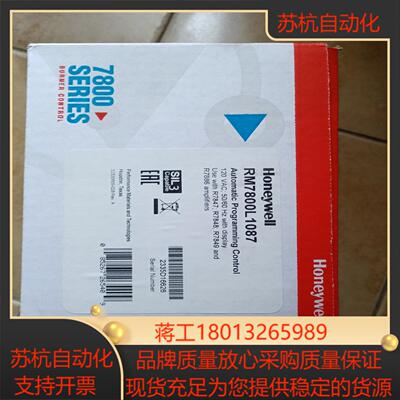 RM7800L1087 Honeywell霍尼韦尔控制器 全