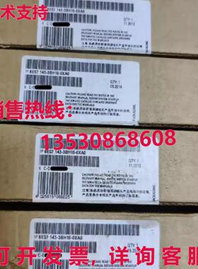 原装供应6ES7 143-3BH10-0XA0 数字输入/输出模块