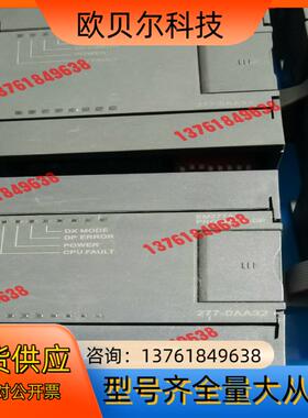 合信 EM277A 277-0AA32  处