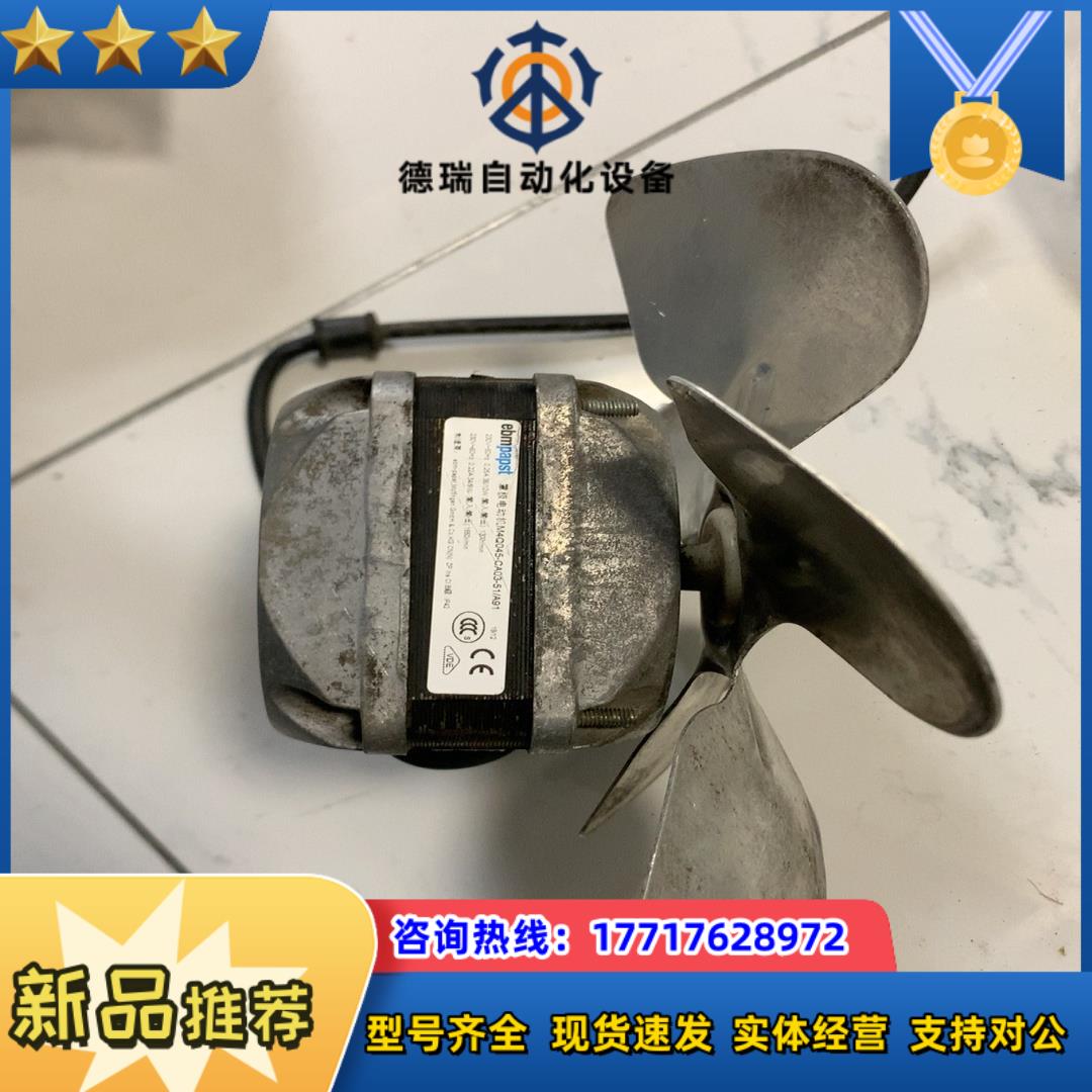 德国EBM罩极电机，型号:m4q045-ca03-51/a9
