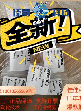 1827000021安沃驰消音器0820023026力士乐插