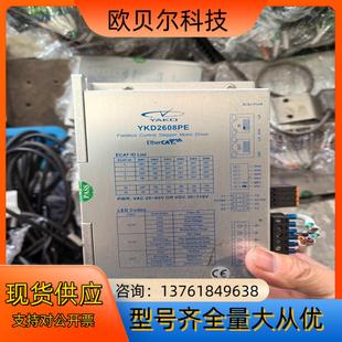货源易 研控EtherCAT总线通讯驱动器YKD2608PE