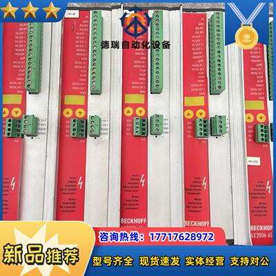 AX2006-AS倍福正品伺服驱动器 现货 议价