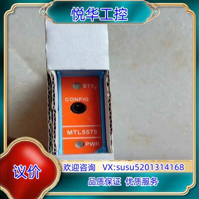 全新原装MTL5575有10个议价