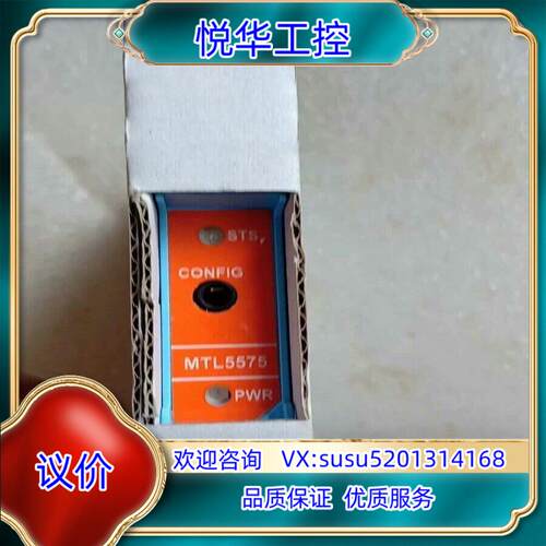 全新原装MTL5575有10个议价