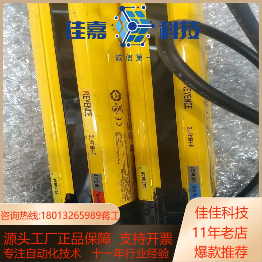 GL-R16H-T  GL-R16H-R现货有5对有