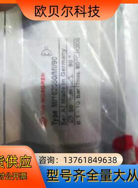 诺冠气缸M/162050/MI/90全新。