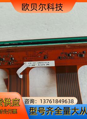 伟迪杰打码机打印头63306530 107mm