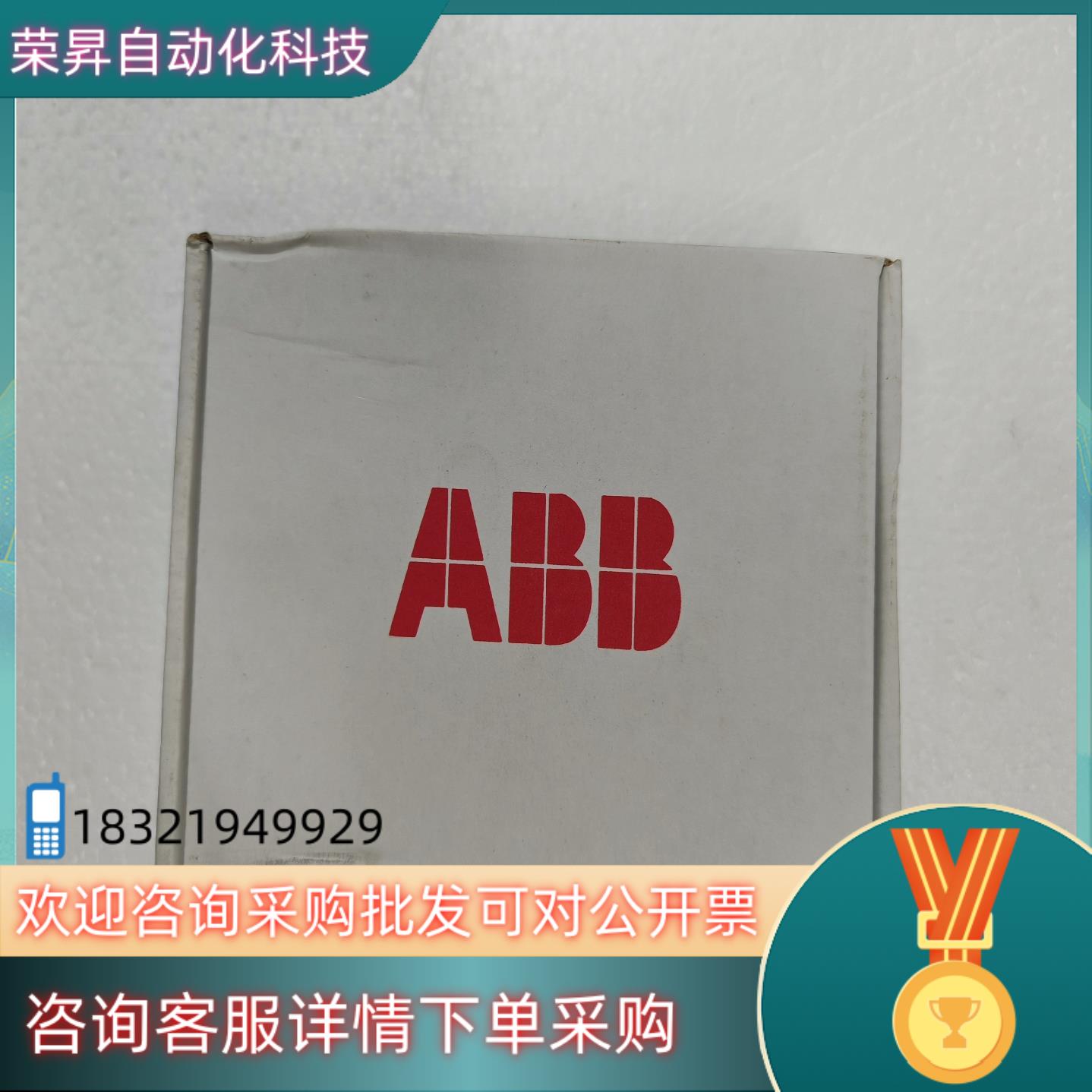 现货全新带装ABB变频器编码器模块OTAC-01原装