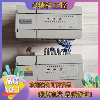 现货MC100-1410BTD-ZC 中联塔机控制器