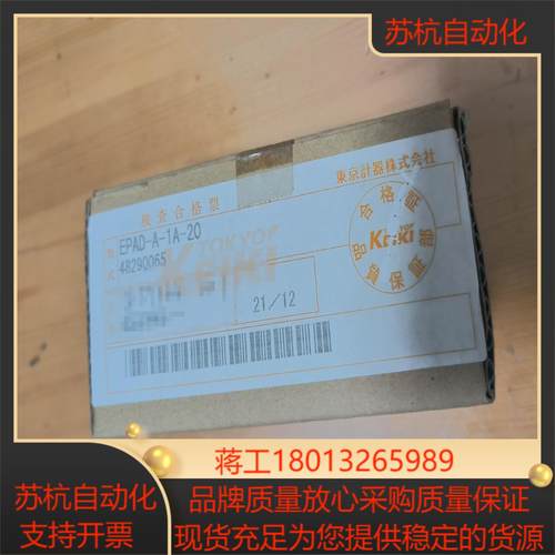 东京计器TOKYO KEIKI比例阀控制器 EPAD-A议价