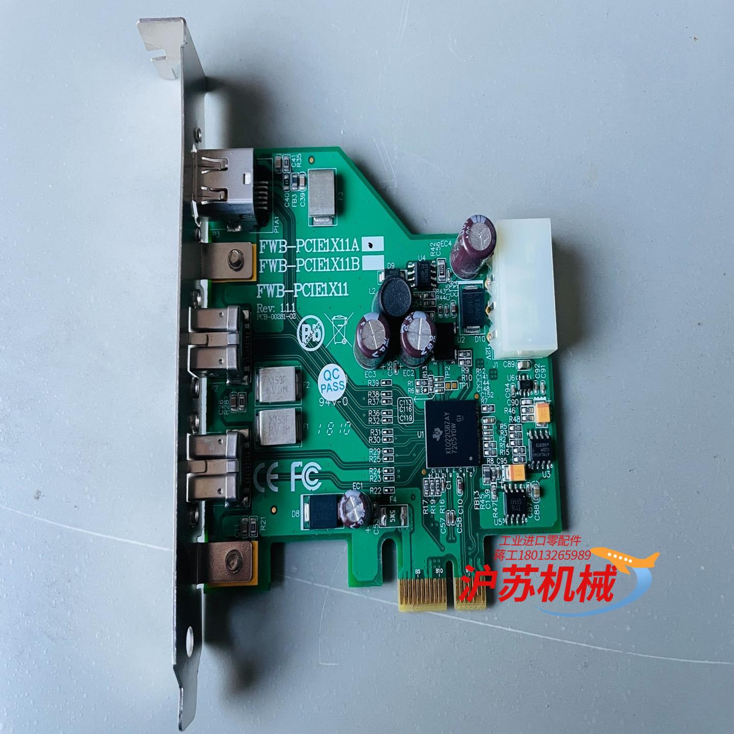 FWB-PCIE1X11A 1394B采集卡