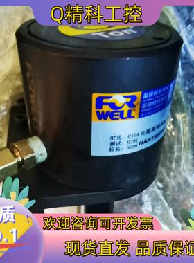 现货台湾富伟FORWELL夹模器TX-6CH  H=50原装全新