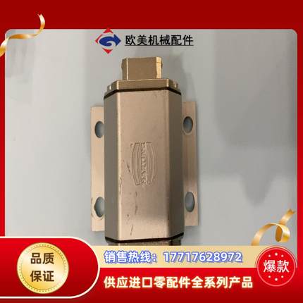 Han Push Pull RJ45议价