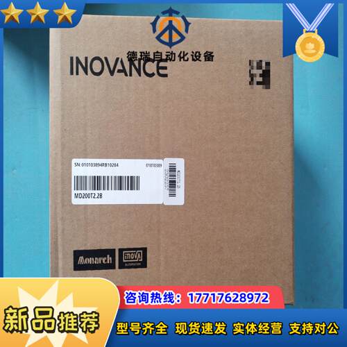 MD200T2.2B议价