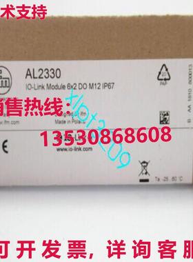 原装供应AL2330 IFM逻辑控制器模块