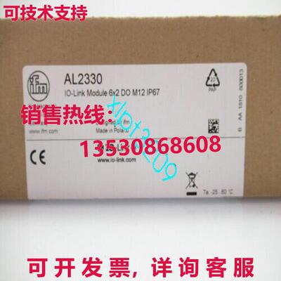 原装供应AL2330 IFM逻辑控制器模块