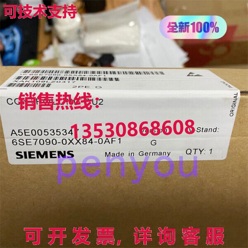 6SE7090-0XX84-0AF1 通信板库存现货
