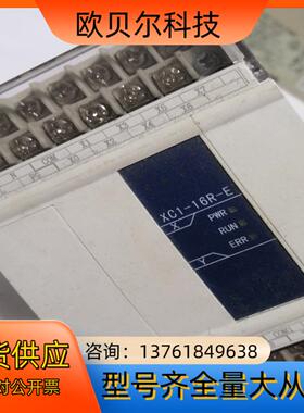 XC1-16R-E/XC1-16T-E/C信捷PC8入8出经