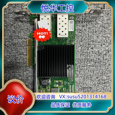 Dell X710da2 全新 成色新 年份新 测试好发货议价