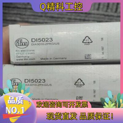 现货IFM DI5023 易福门速度监控传感器 DIA3010-