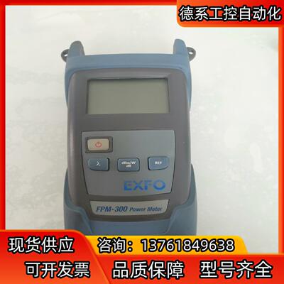 EXFO FPM-300片拍摄，需要的联系吧