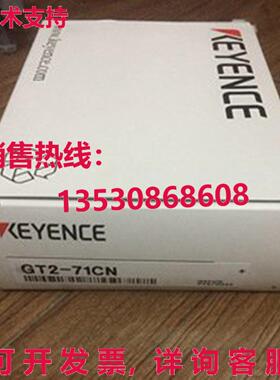 供应原装Keyence GT2-71CN数字接触传感器GT271CN