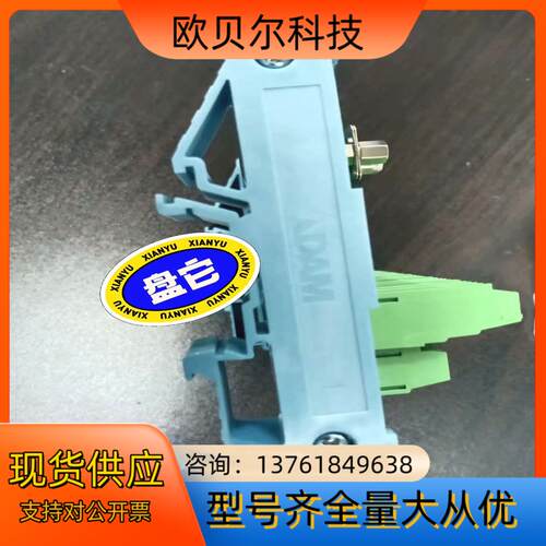 研华   端子板接连板ADAM-3937    通用接连线端