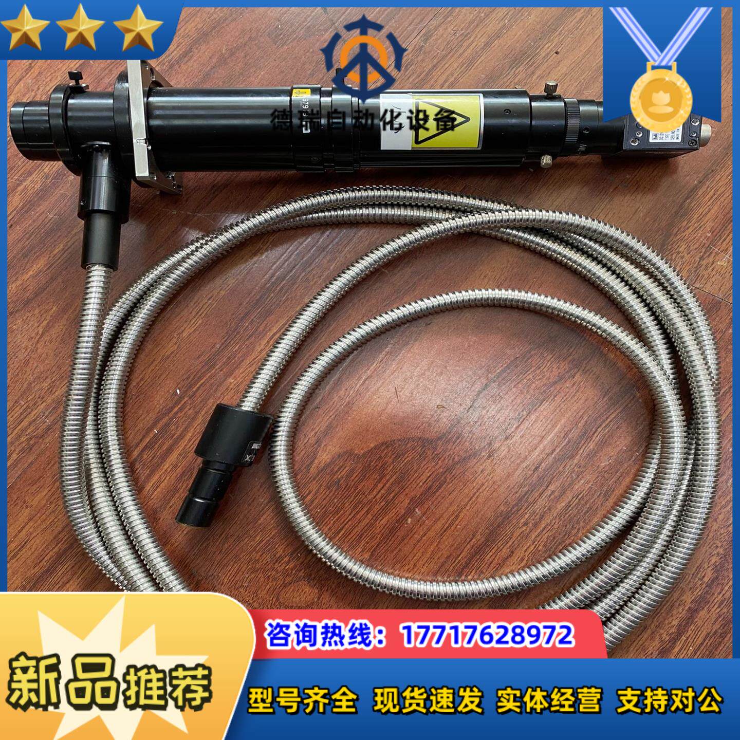 泰利工业相机CS8620i ，完整设备，图片议价