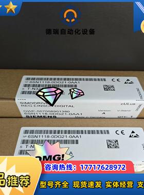 6SN1118-0DG21-0AA1议价
